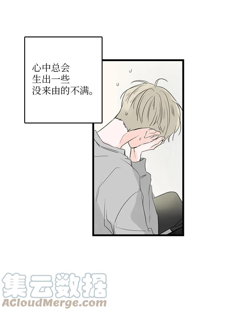 30 他就那么特别吗？(1/2)-第31话