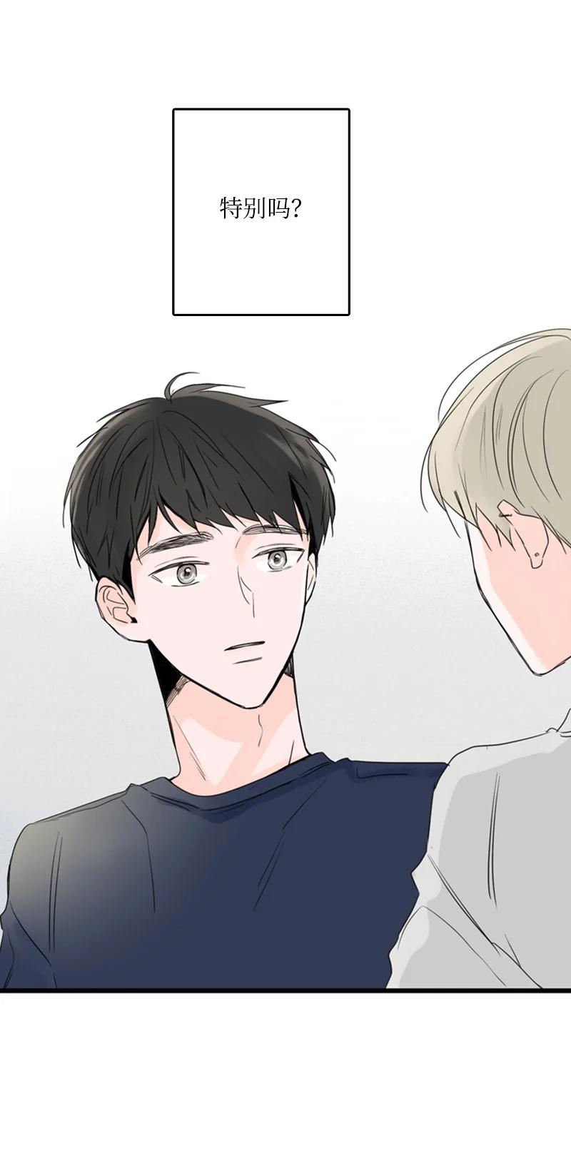 30 他就那么特别吗？(1/2)-第31话