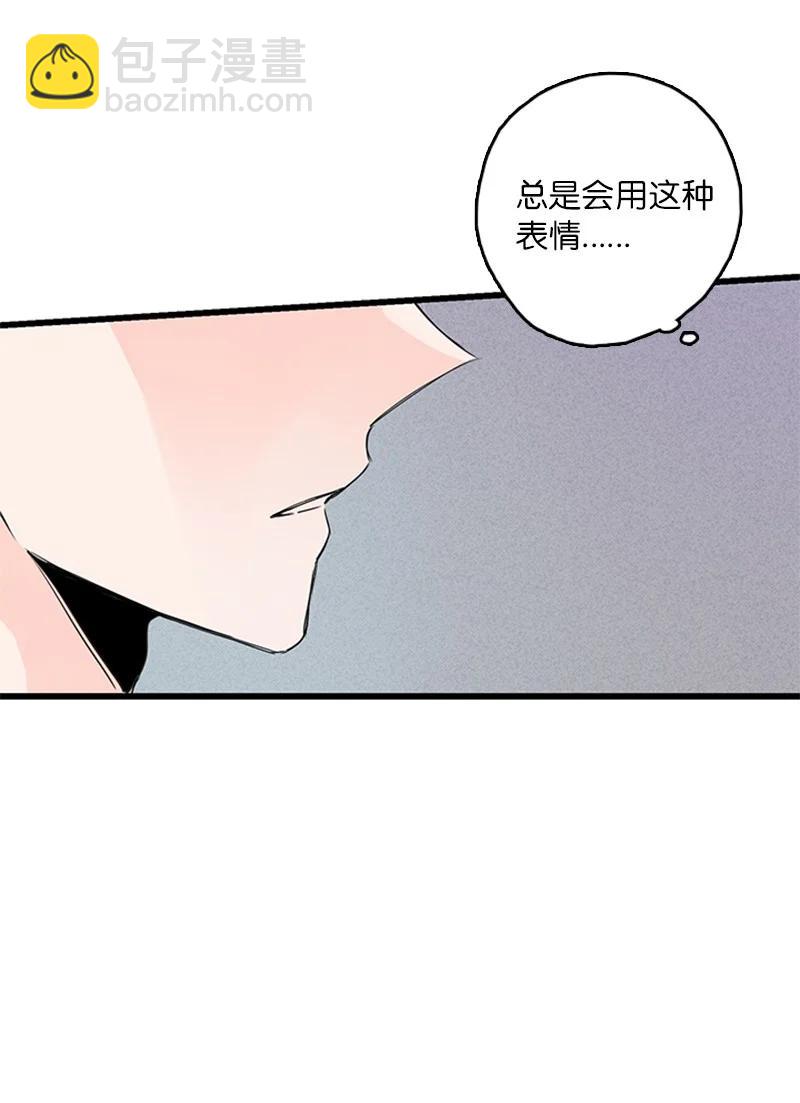 30 他就那么特别吗？(1/2)-第31话