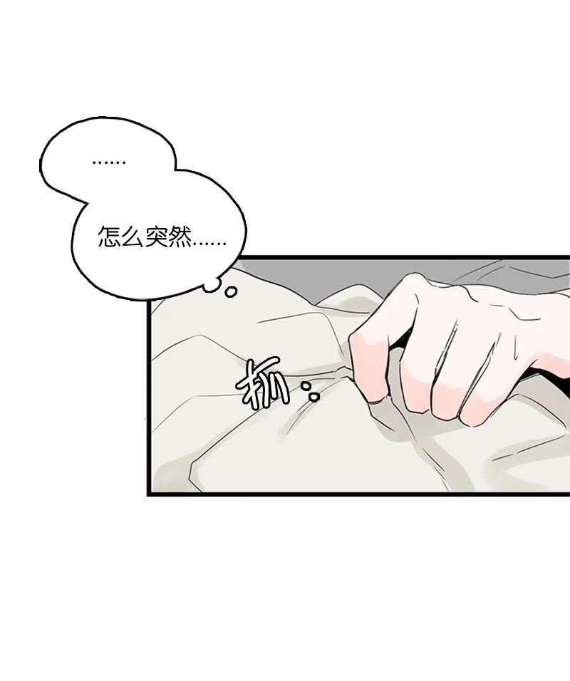 30 他就那么特别吗？(1/2)-第31话