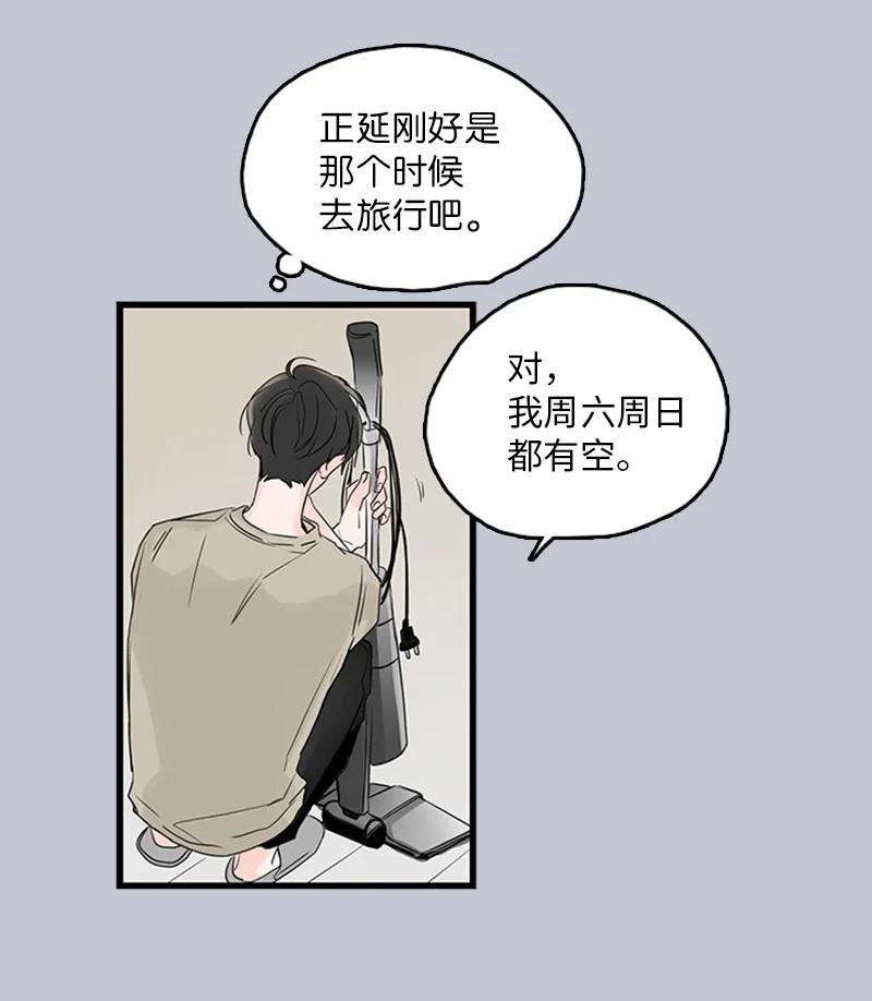 30 他就那么特别吗？(1/2)-第31话