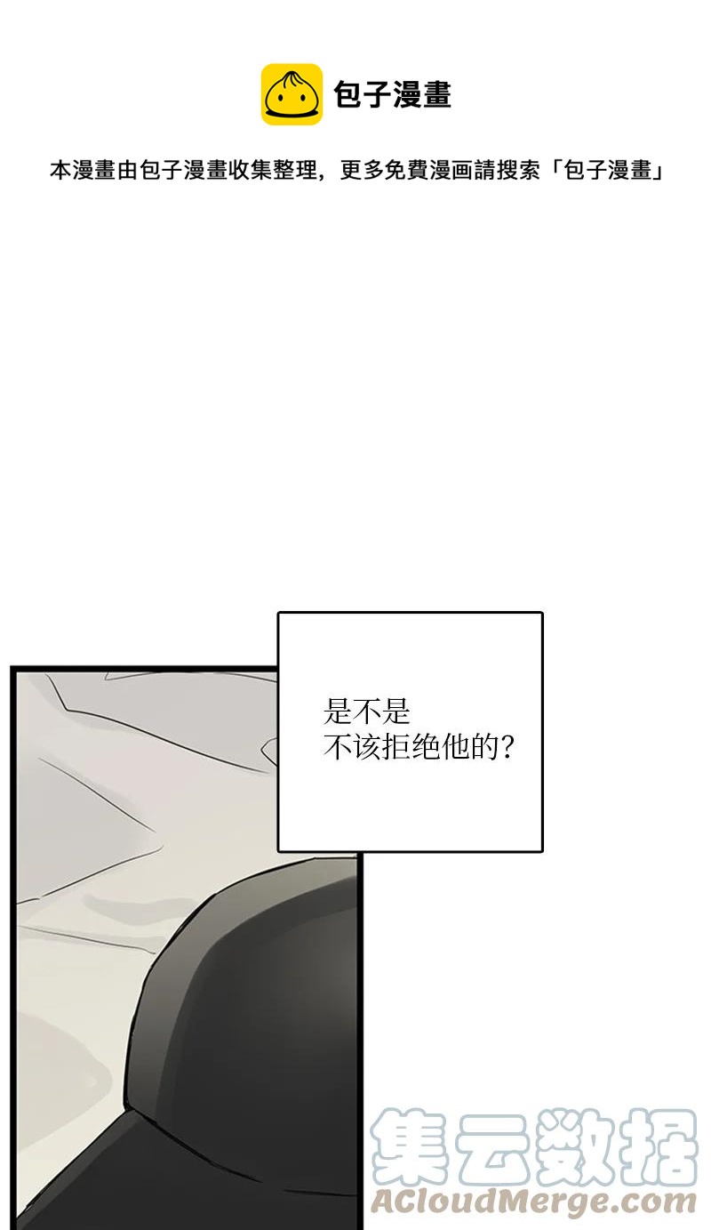 32 相互担心，相互在意(1/2)-第33话