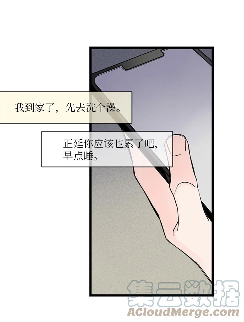 32 相互担心，相互在意(1/2)-第33话