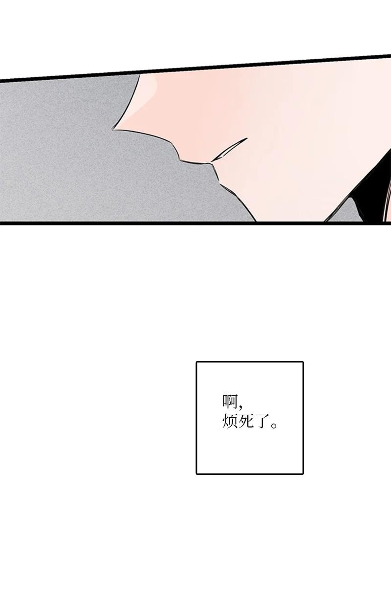 32 相互担心，相互在意(1/2)-第33话