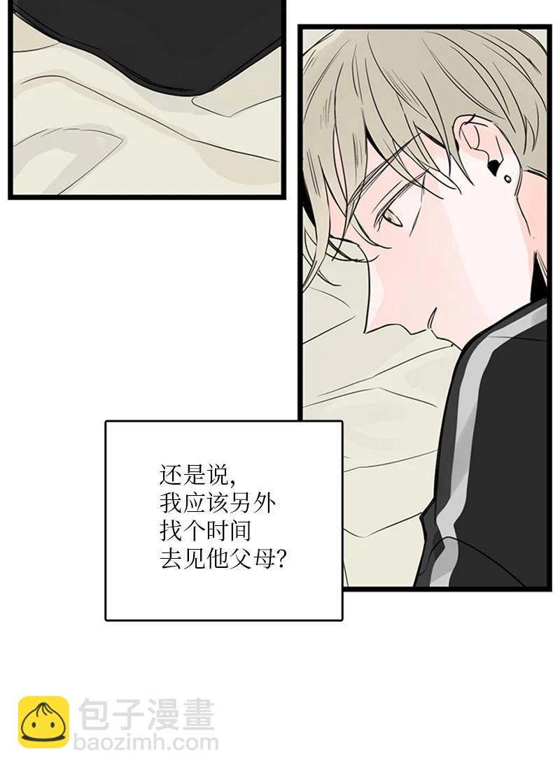 32 相互担心，相互在意(1/2)-第33话