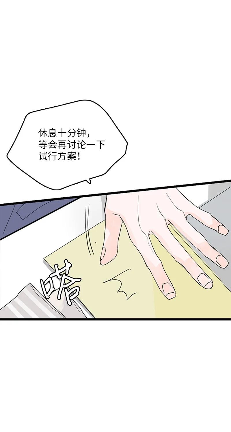 32 相互担心，相互在意(1/2)-第33话