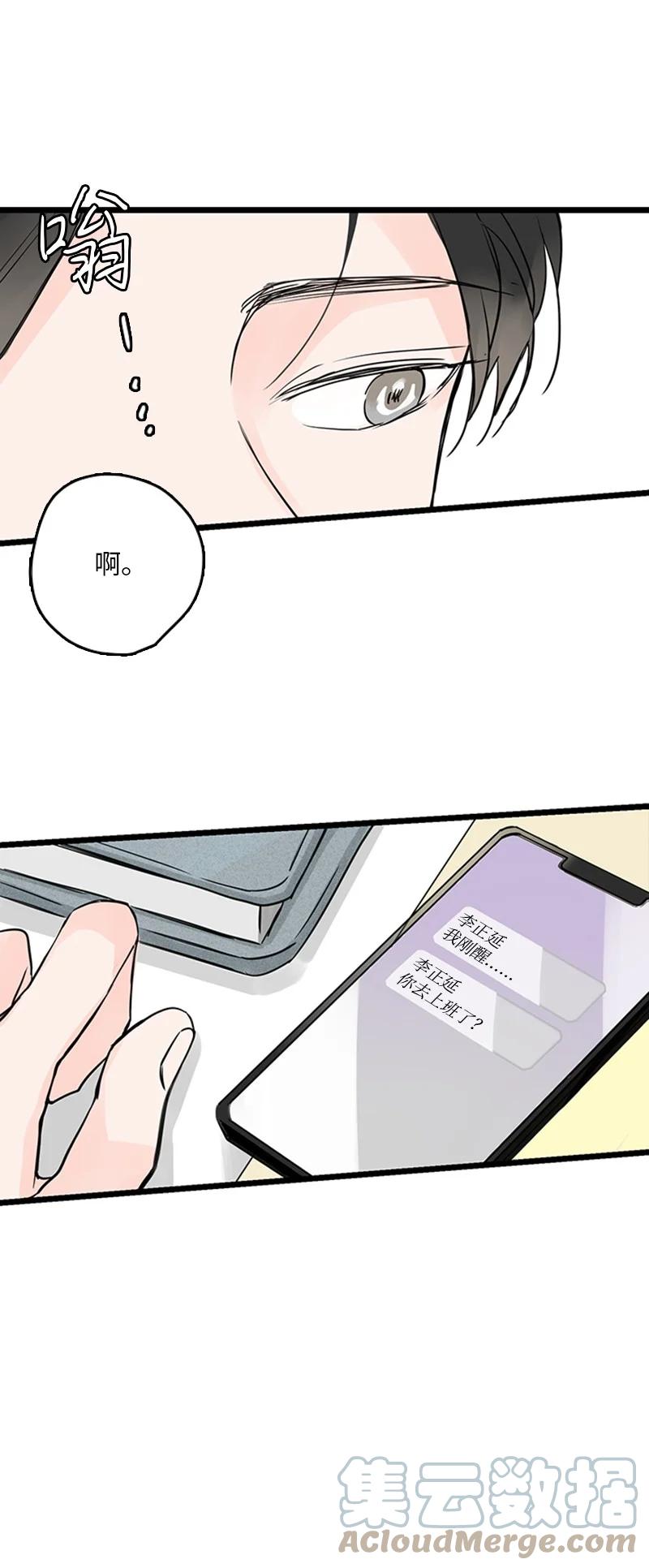 32 相互担心，相互在意(1/2)-第33话