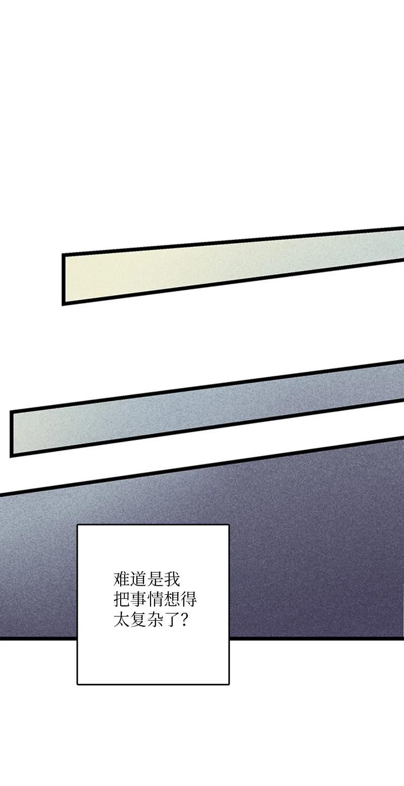 32 相互担心，相互在意(1/2)-第33话