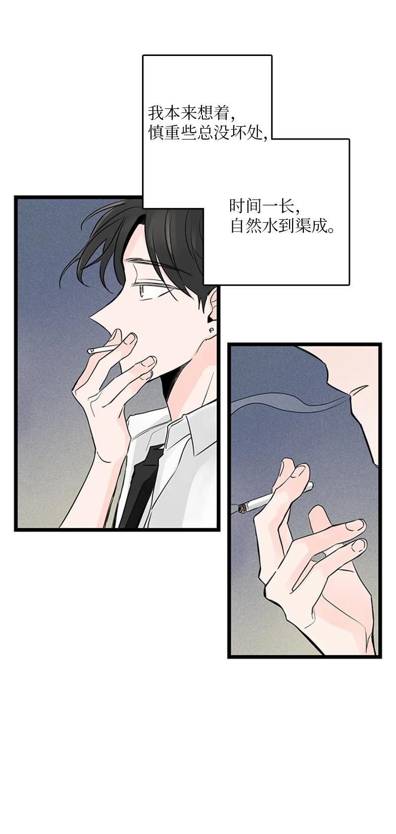 32 相互担心，相互在意(1/2)-第33话