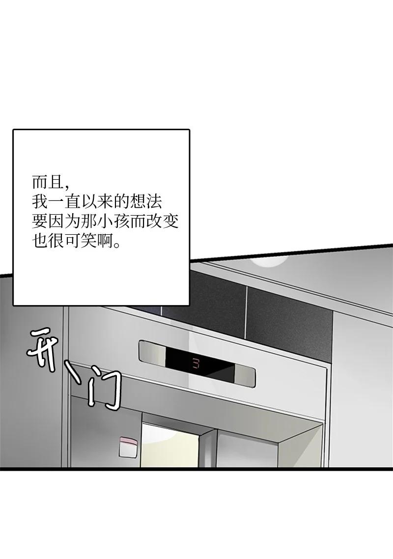 32 相互担心，相互在意(1/2)-第33话