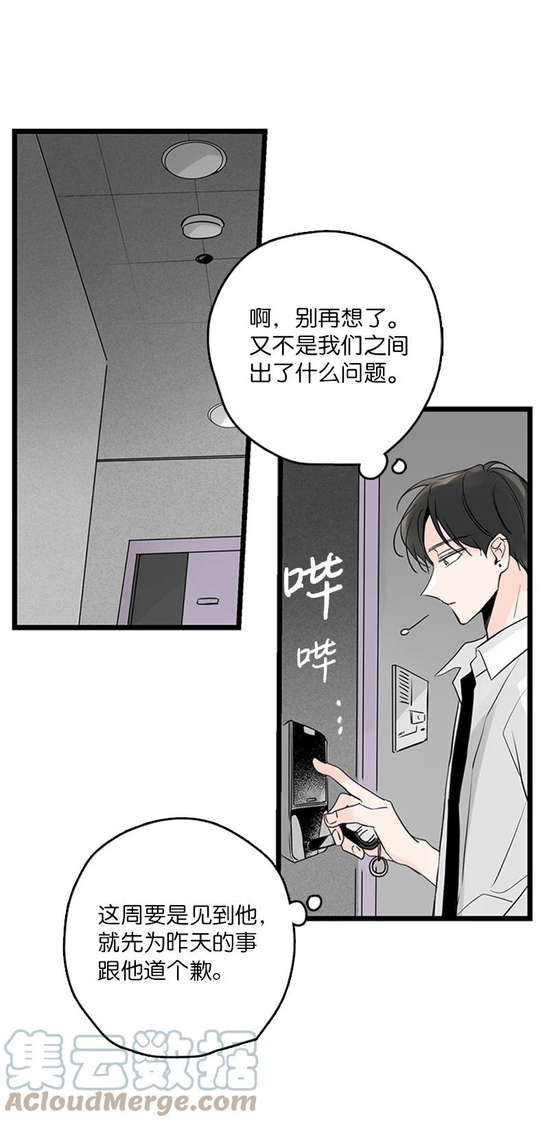 32 相互担心，相互在意(1/2)-第33话