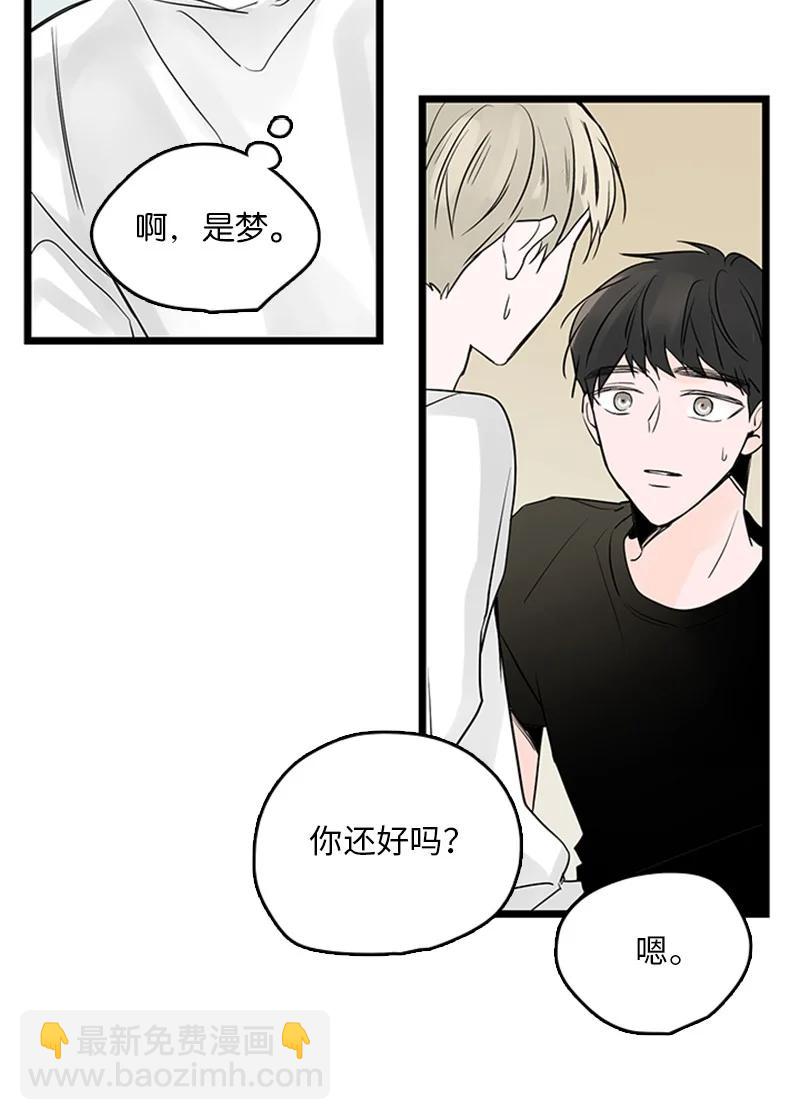 34 比预想的更令人心动(1/2)-第35话