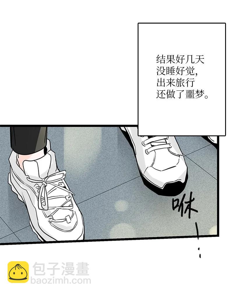 34 比预想的更令人心动(1/2)-第35话