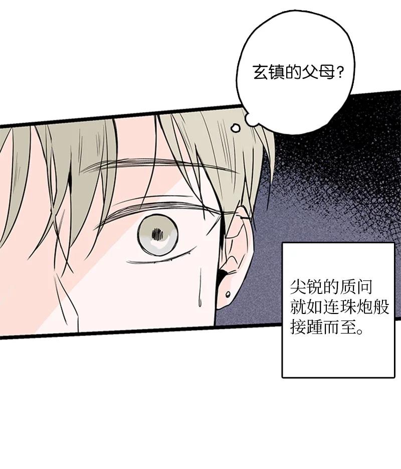 34 比预想的更令人心动(1/2)-第35话