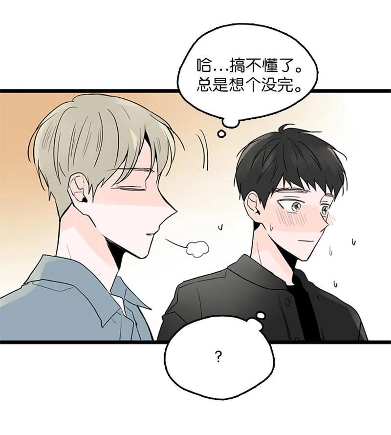 34 比预想的更令人心动(1/2)-第35话