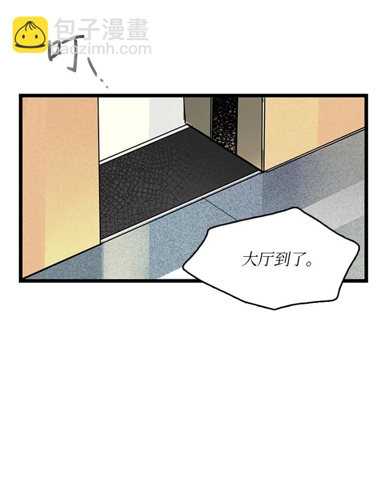 34 比预想的更令人心动(1/2)-第35话