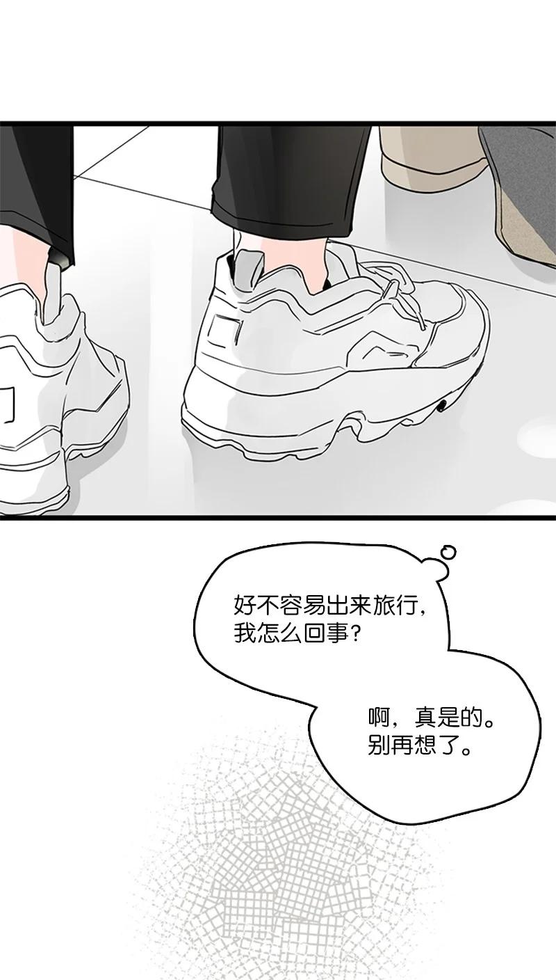 34 比预想的更令人心动(1/2)-第35话