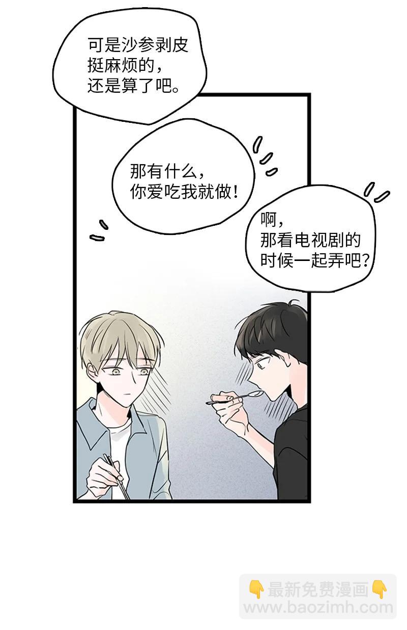 34 比预想的更令人心动(1/2)-第35话