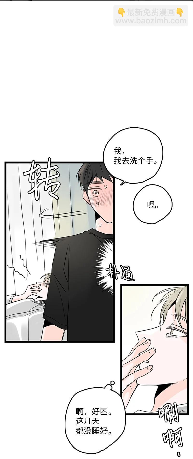 34 比预想的更令人心动(1/2)-第35话