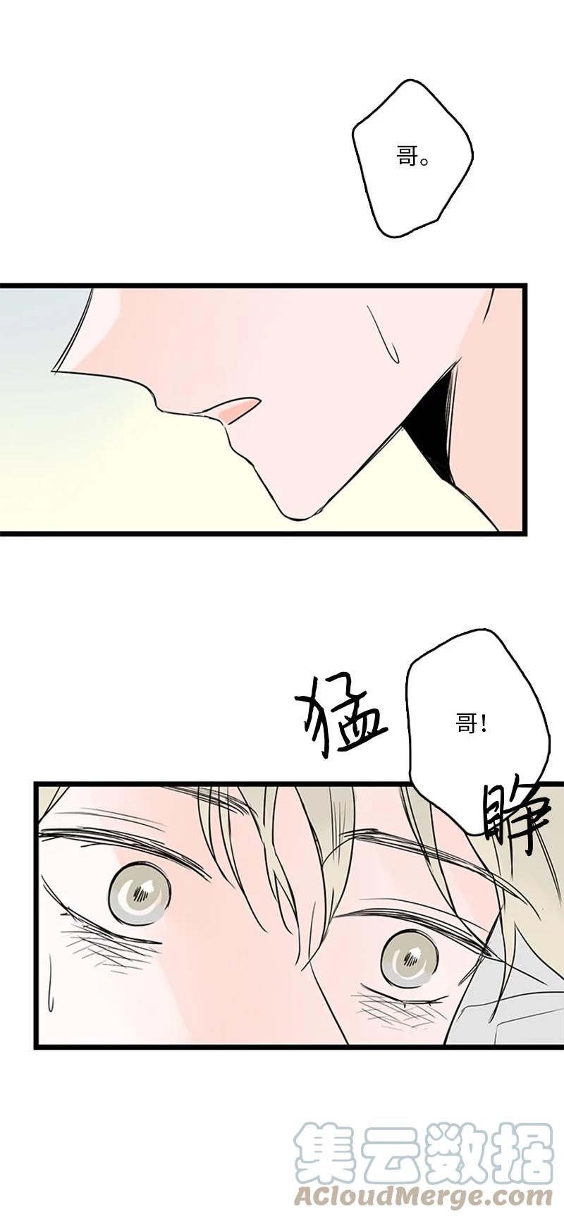 34 比预想的更令人心动(1/2)-第35话