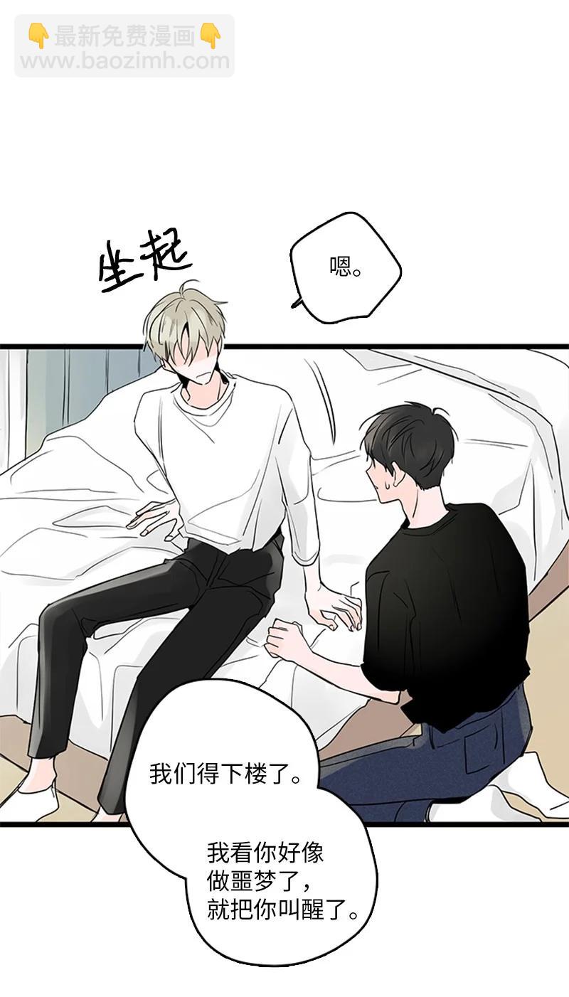 34 比预想的更令人心动(1/2)-第35话