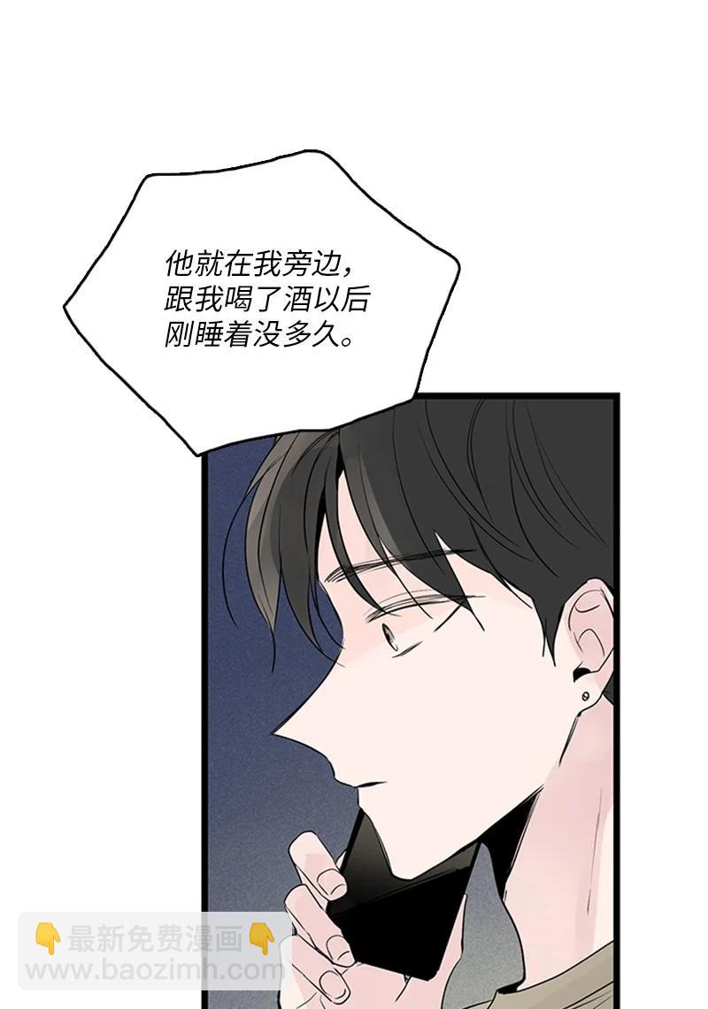 甜蜜家園 - 38 這孩子簡直就是天使(1/2) - 6