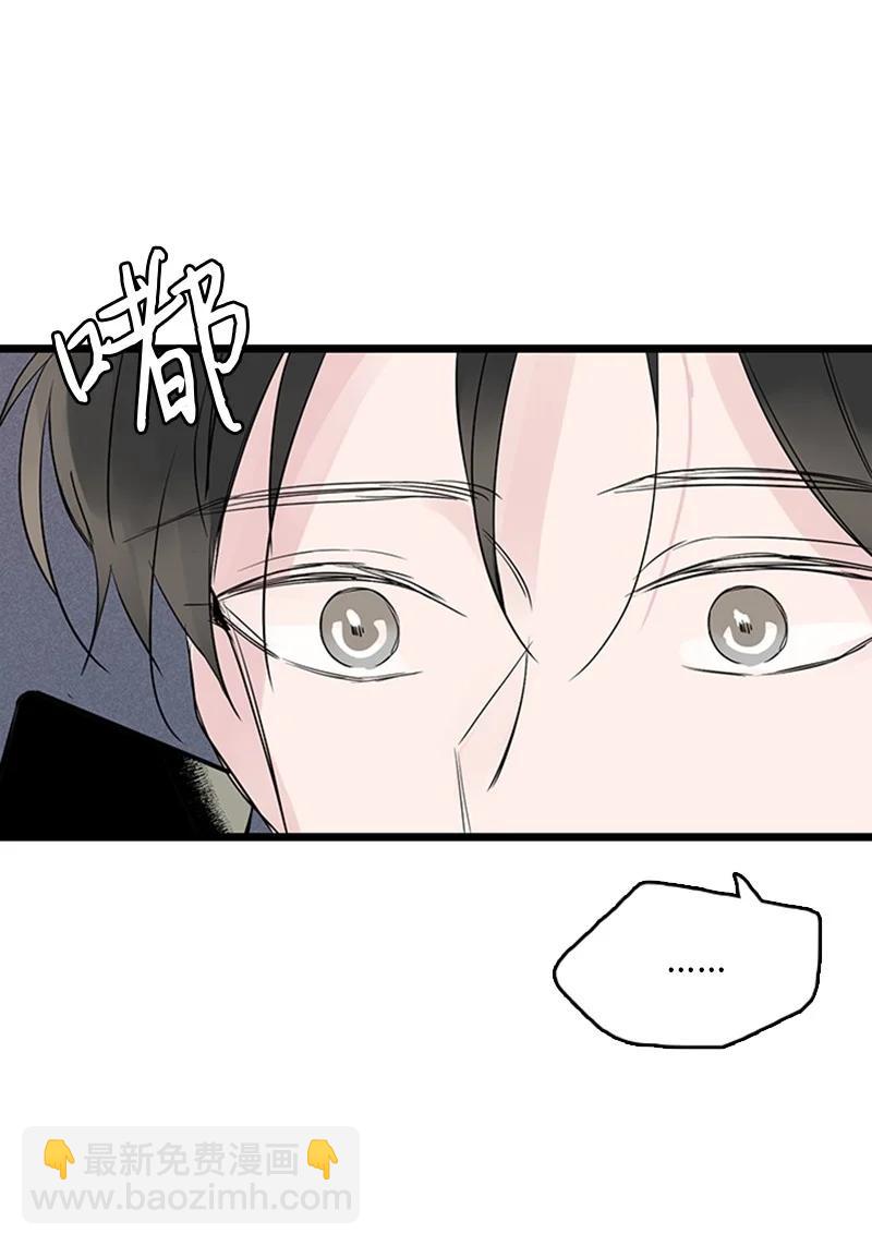 甜蜜家園 - 38 這孩子簡直就是天使(1/2) - 1