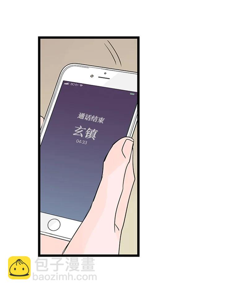 甜蜜家園 - 38 這孩子簡直就是天使(1/2) - 2