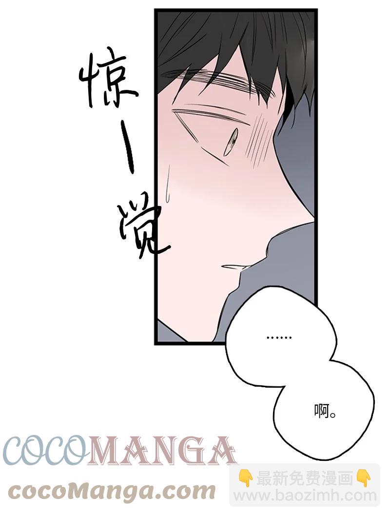 甜蜜家園 - 38 這孩子簡直就是天使(1/2) - 3