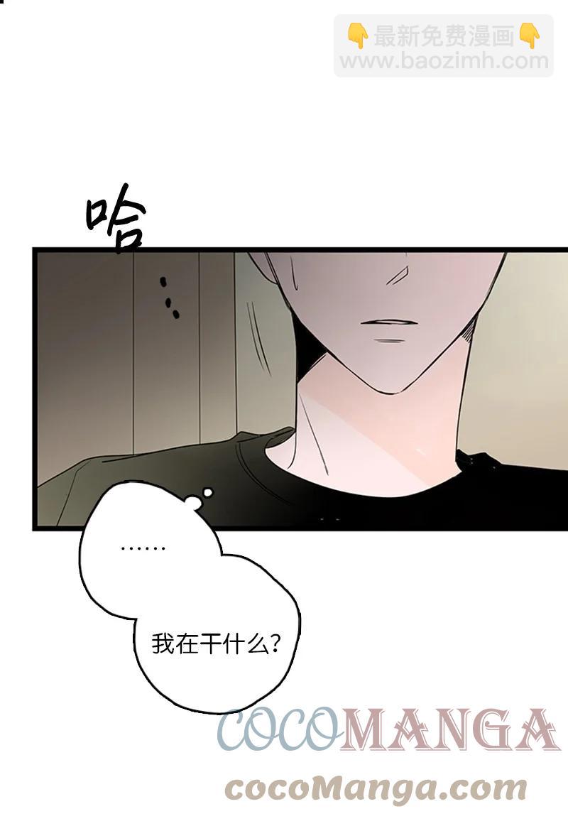 甜蜜家園 - 38 這孩子簡直就是天使(1/2) - 6