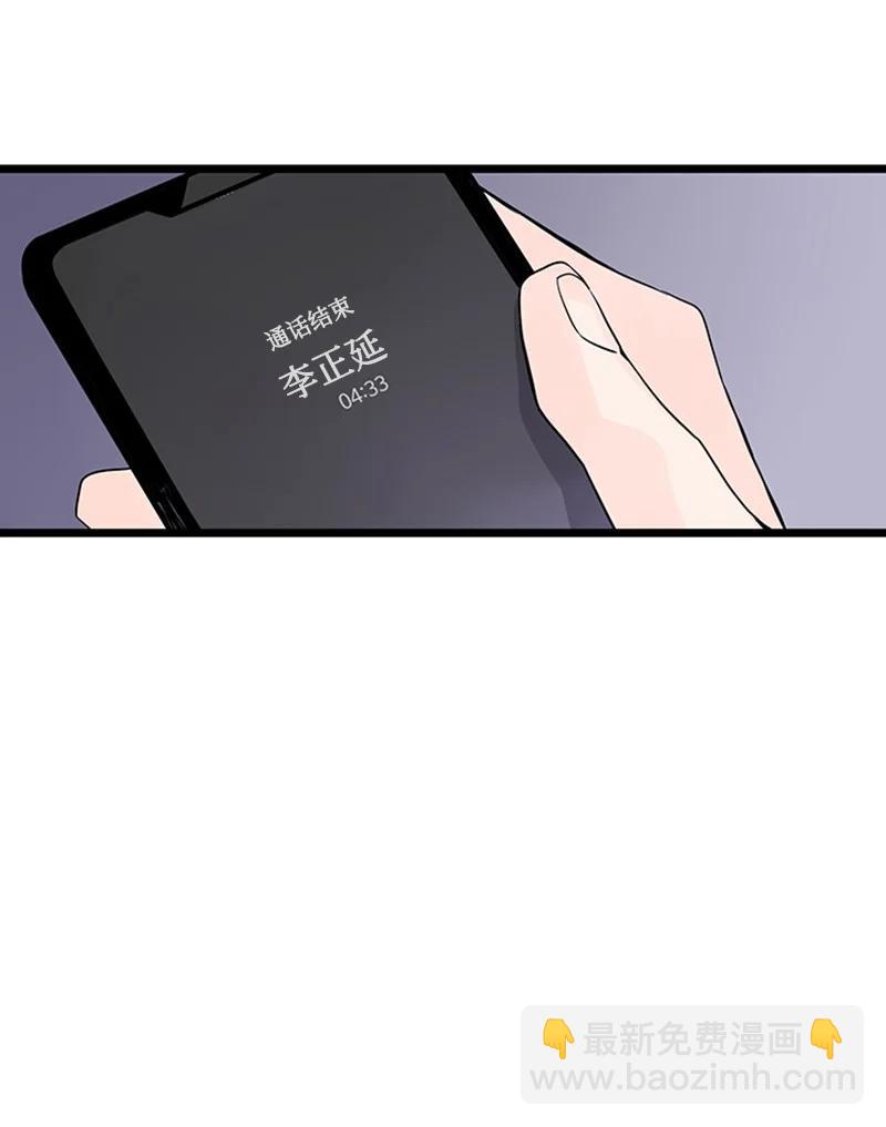 甜蜜家園 - 38 這孩子簡直就是天使(1/2) - 7