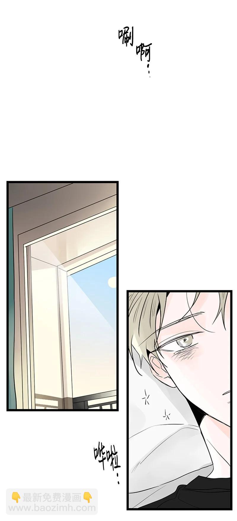 甜蜜家園 - 38 這孩子簡直就是天使(1/2) - 2