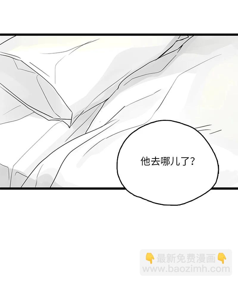 甜蜜家園 - 38 這孩子簡直就是天使(1/2) - 5