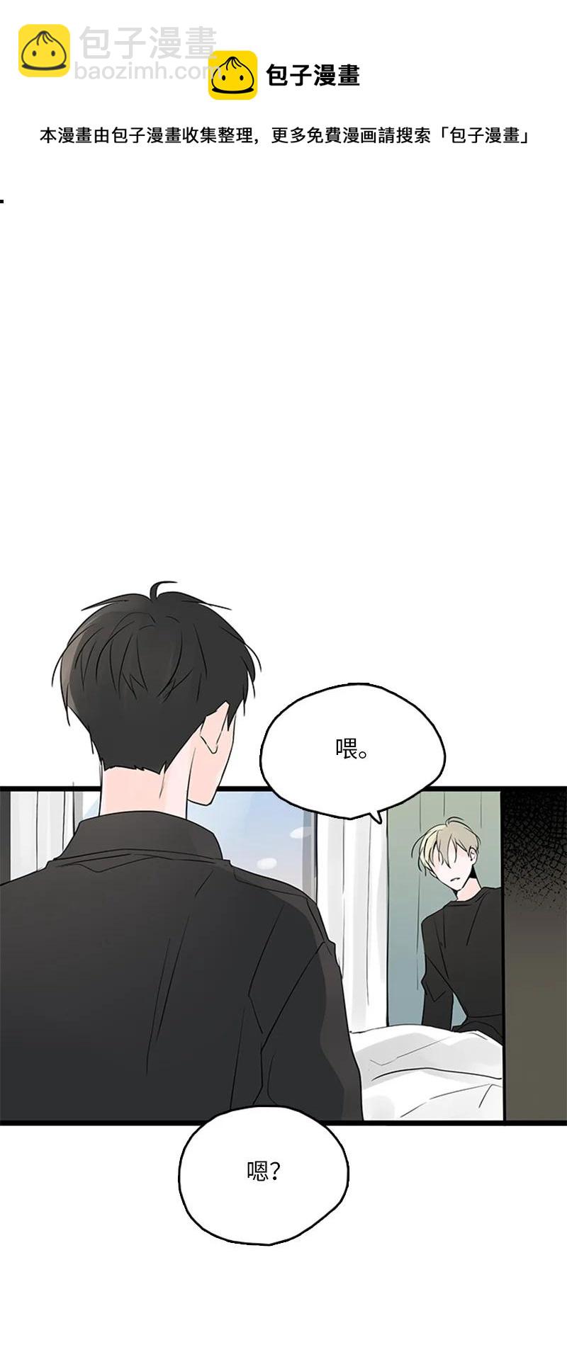 甜蜜家園 - 38 這孩子簡直就是天使(1/2) - 8