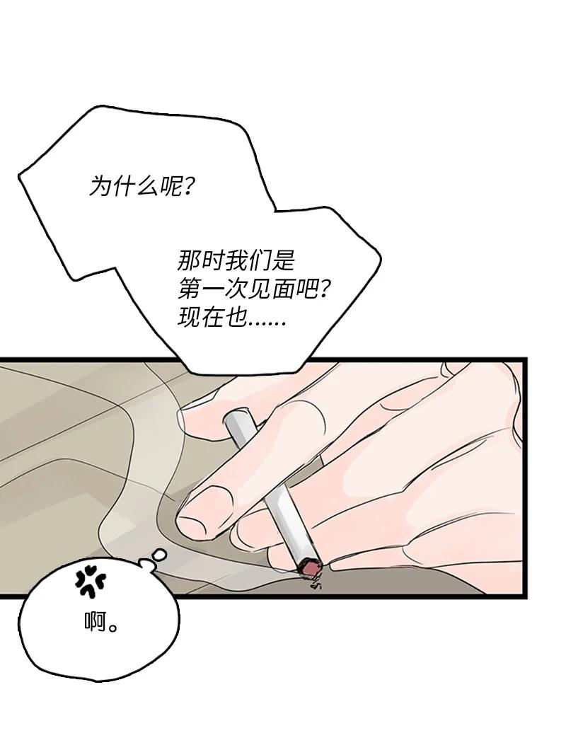 甜蜜家園 - 38 這孩子簡直就是天使(1/2) - 8