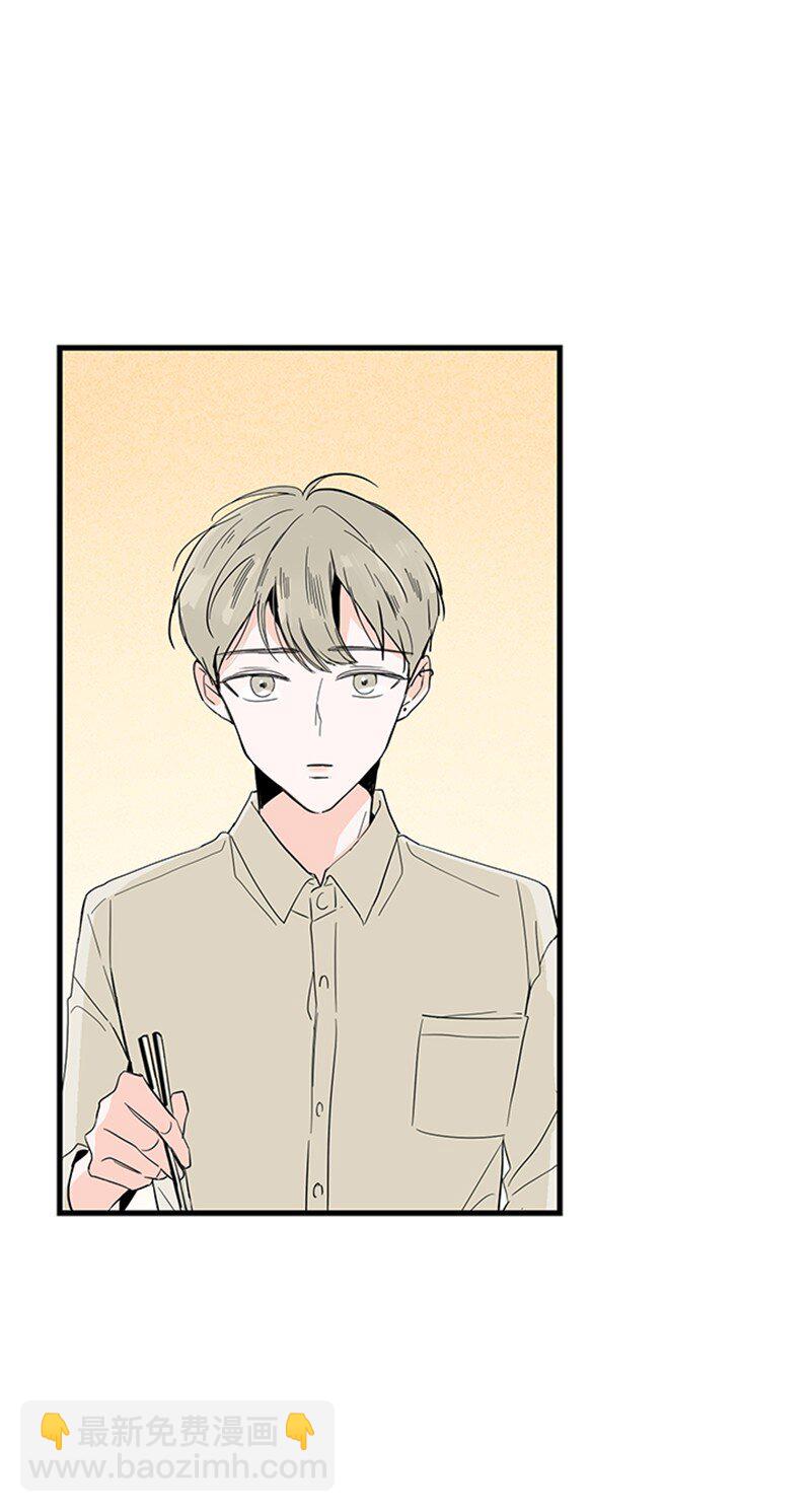 甜蜜家園 - 04 要不要一起住？(1/2) - 8