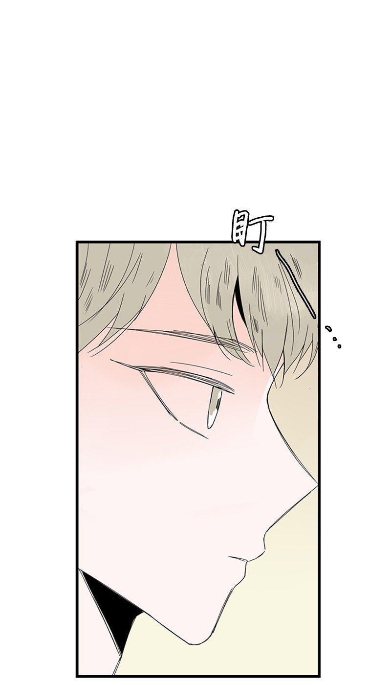 甜蜜家園 - 04 要不要一起住？(1/2) - 3