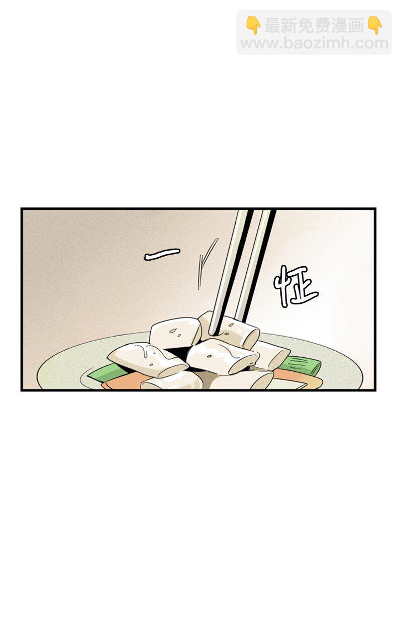 甜蜜家園 - 04 要不要一起住？(1/2) - 2