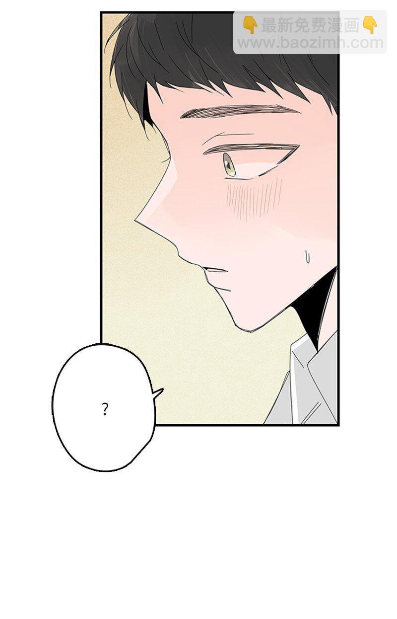甜蜜家園 - 04 要不要一起住？(1/2) - 4
