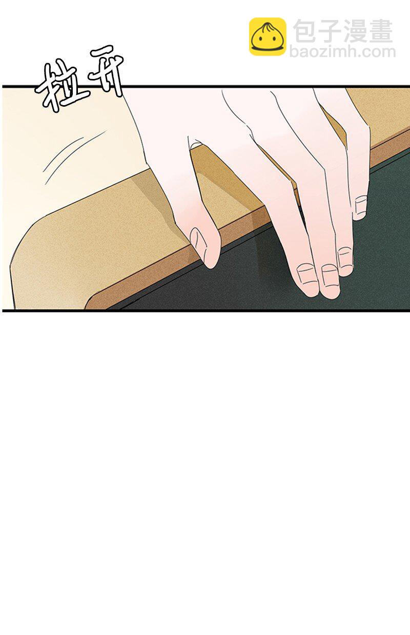 甜蜜家園 - 04 要不要一起住？(1/2) - 7