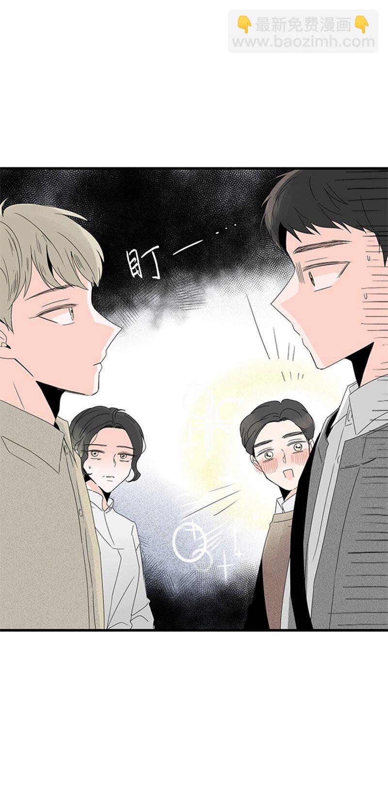 甜蜜家園 - 04 要不要一起住？(1/2) - 8