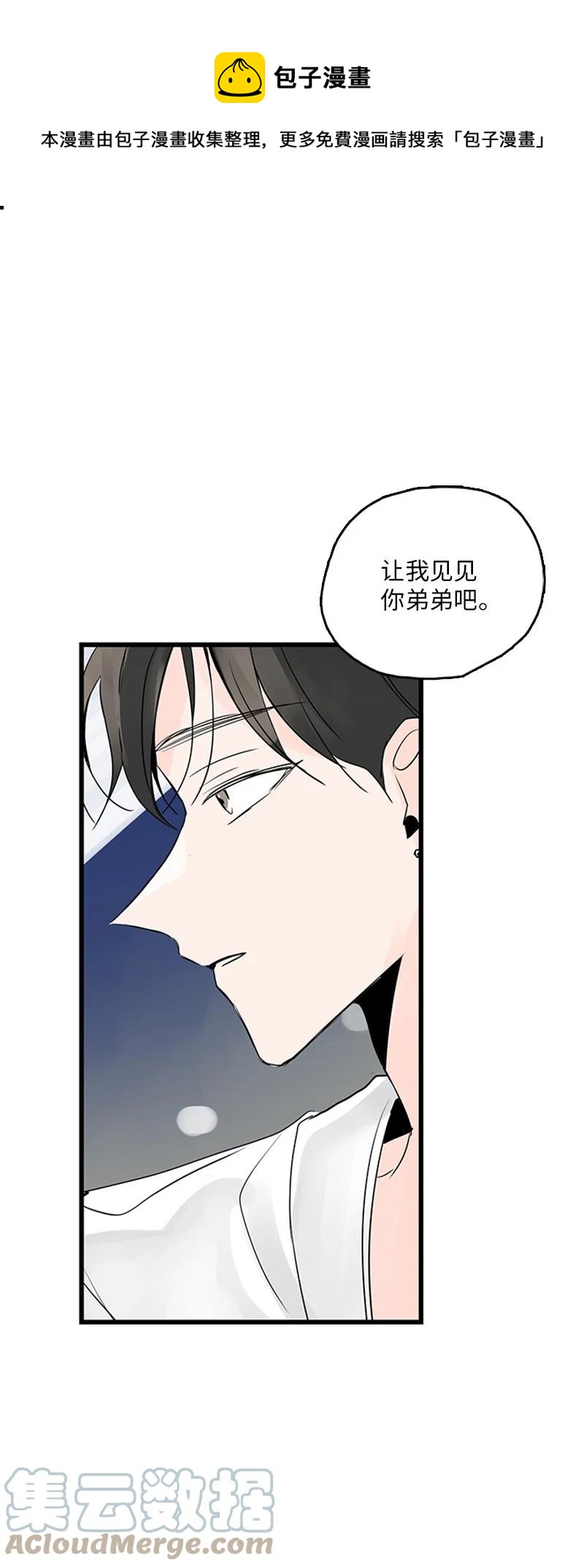 甜蜜家園 - 40 不爽的感覺讓我耿耿於懷(1/2) - 1