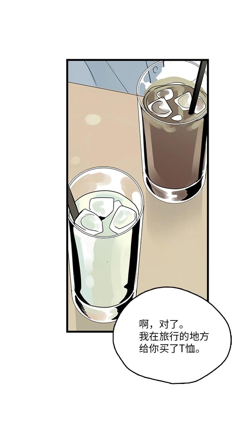 甜蜜家園 - 40 不爽的感覺讓我耿耿於懷(1/2) - 6