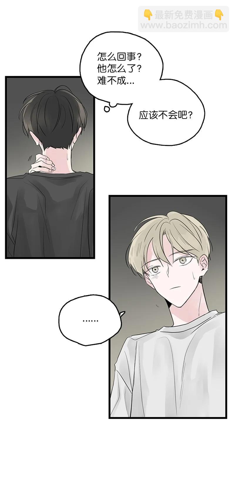 甜蜜家園 - 42 安慰(1/2) - 7