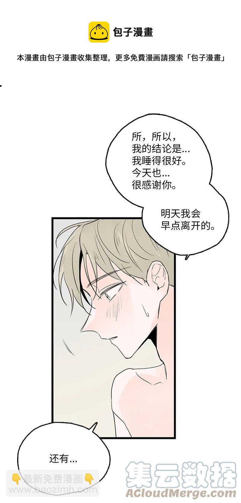 44 好郁闷(1/2)-第45话