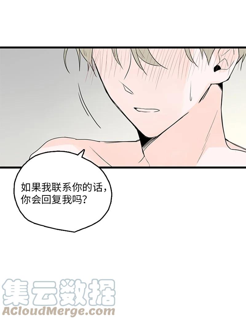 44 好郁闷(1/2)-第45话