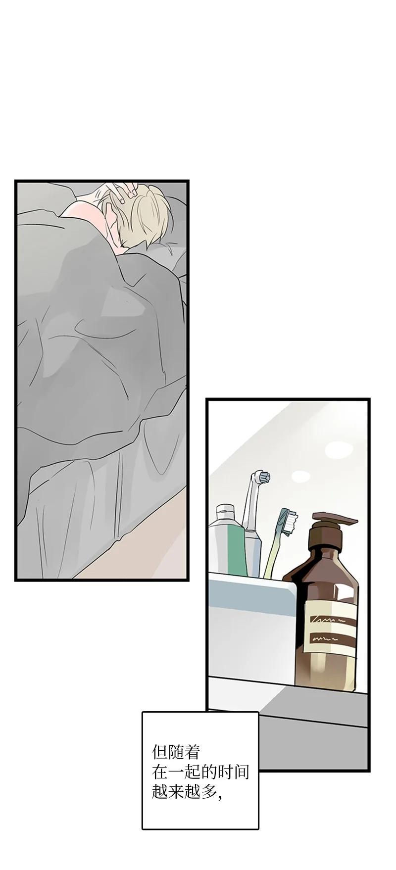 44 好郁闷(1/2)-第45话