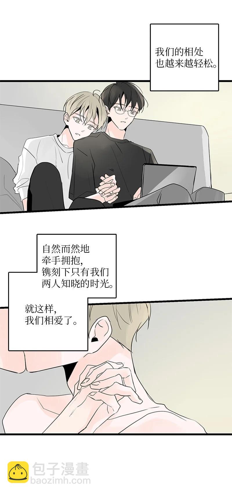 44 好郁闷(1/2)-第45话