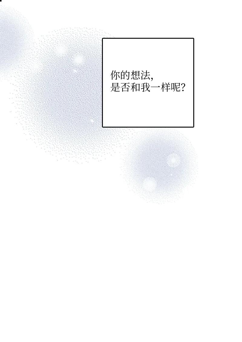 44 好郁闷(1/2)-第45话