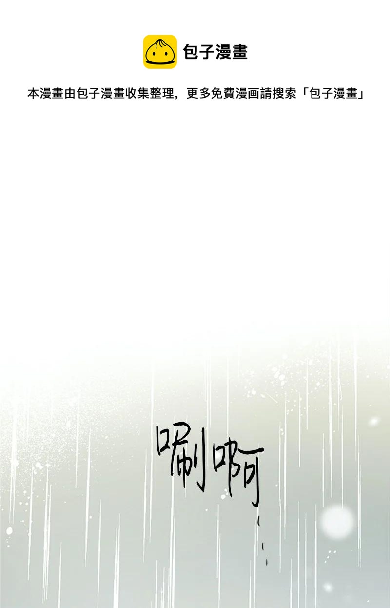 44 好郁闷(1/2)-第45话